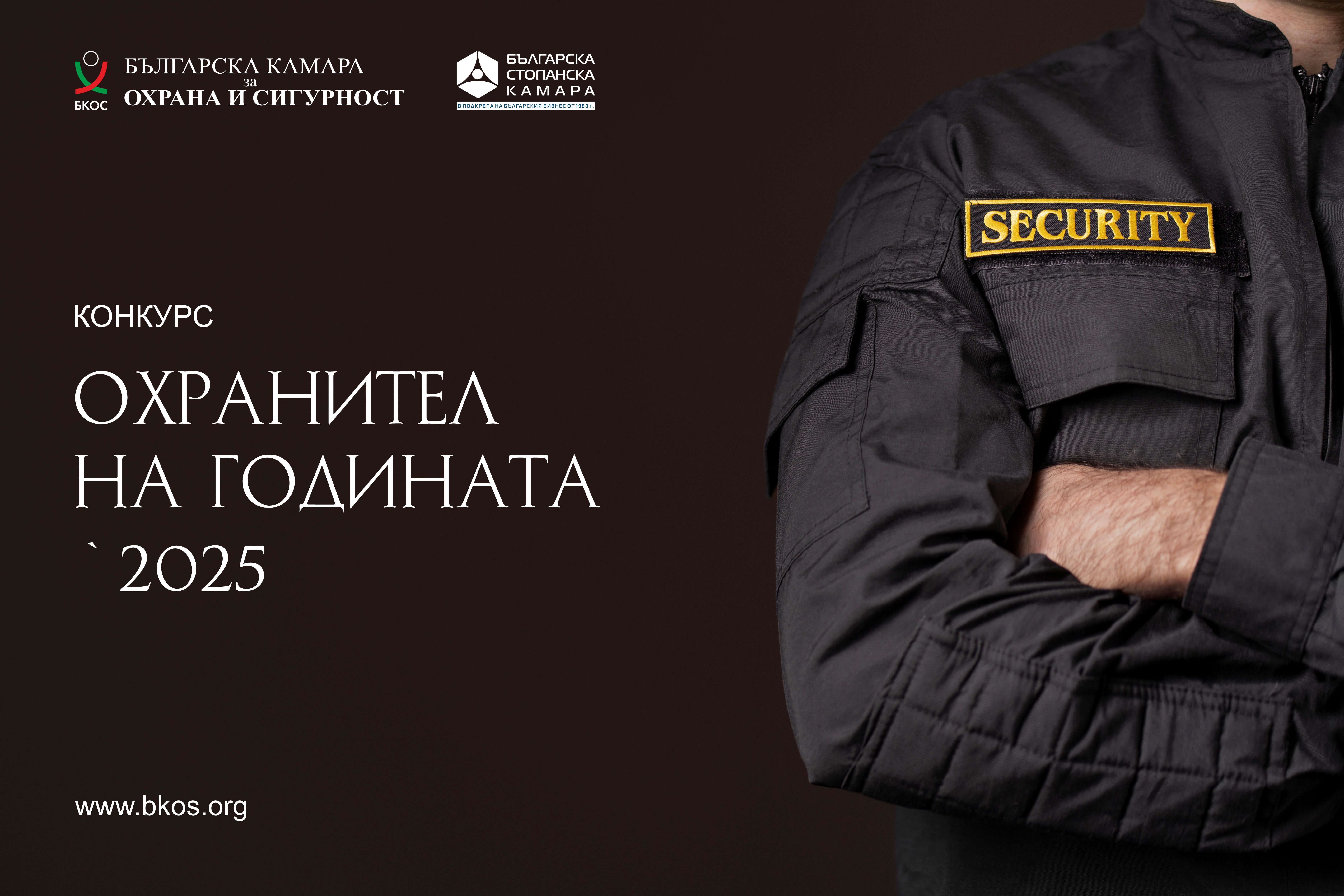 Церемония по награждаване на Церемония по награждаване на